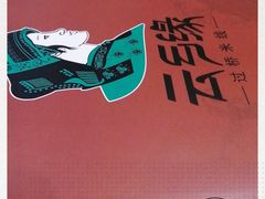 -蒙自源米线大王(信利城市广场店)