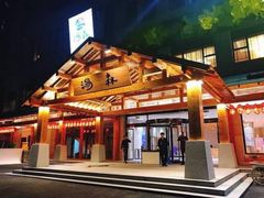 -汤W城市微度假(仓山店)