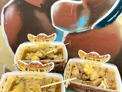 -老day牛杂(官也街总店)