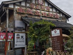 -大小河街