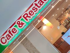 -萨莉亚意式餐厅(特力时尚汇店)