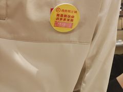 -海底捞火锅(万达广场店)