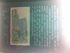 介绍-静安雕塑公园