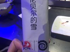 -很久以前羊肉串(清河店)