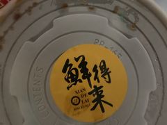 -鲜得来排骨年糕(即墨路店)