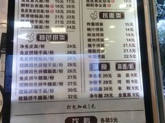 -西关刘福记(文德路店)