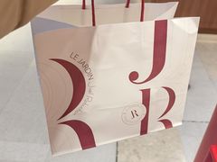 -LE JARDIN de Joel Robuchon(新世界大丸百货店)