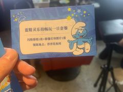 -蓝精灵乐园·世茂精灵之城主题乐园