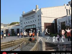 -中国京杭大运河博物馆