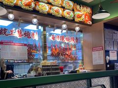 -肥小福·烧鹅专门店(环宇荟店)