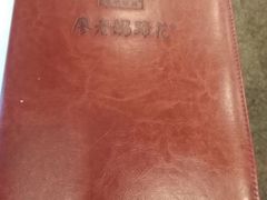 -廖老妈蹄花店(人民公园陕西街259号店)