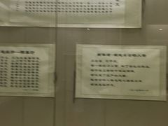 -湖南省立第一师范学校旧址