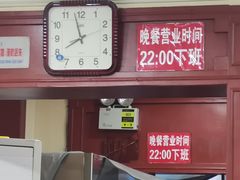 门面-北大地皖峰饭馆