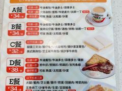 -香港新发烧腊茶餐厅(书城店)