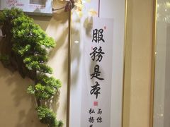 -理療君·古法推拿•姜疗•SPA馆(东门店)