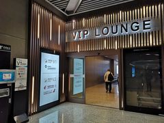 -虹桥机场V2贵宾休息室