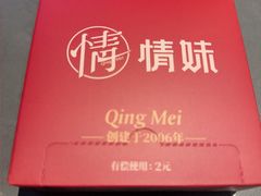 -情妹耙泥鳅·江湖川菜(科华店)