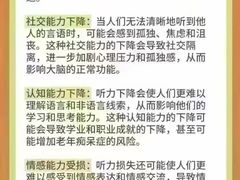 -自然之声助听器(平凉店)