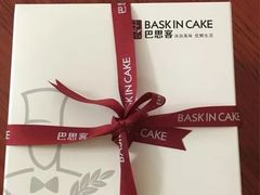 -巴思客蛋糕(交通路店)