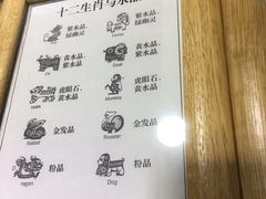 菜单-福慧慈缘素食餐厅(王府井店)