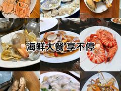 -凯华海鲜火锅·传承三十六年