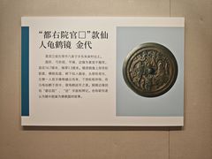 -嘉定博物馆