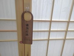 -周姐健康瘦身祛斑管理