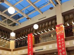 -天毓山庄·餐厅