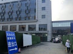 -亢龙太子酒轩(东湖店)