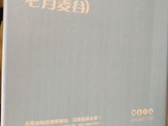 -维尔纳斯·生日蛋糕·动物奶油冰淇淋蛋糕(六里桥店)