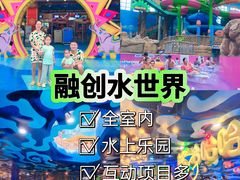 -广州融创水世界