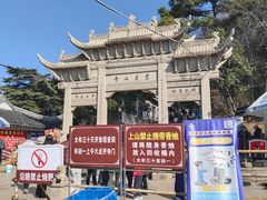 -灵岩山风景区