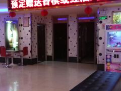 -钻石量贩KTV(花都广场店)