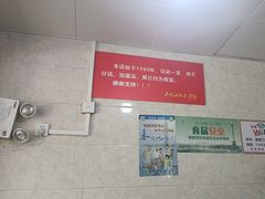 -泰顺江南春面馆
