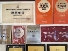 -永乐饭店