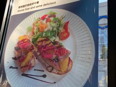 -DOS道肆(恒通国际创新园集装箱店)
