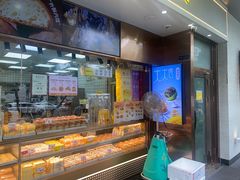-鲍师傅糕点(江苏路店)