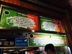 -放哈·甜醅子奶茶创造者(正宁路店)