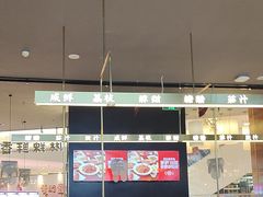 -茅庐毛血旺(烟台大悦城店)