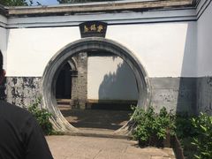 -溪口-滕头旅游景区