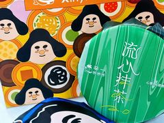 -辛一·铜锣烧(鸿寿坊店)