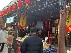 -茯茶镇