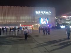 -华熙生物·润百颜ECM中心