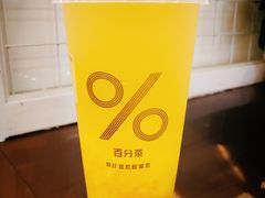 -%百分茶(江阴万达店)
