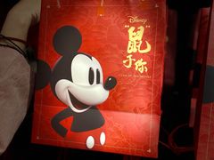 -名创优品(北京新中关购物中心地铁层店)