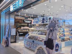 -凯德广场(学府店)