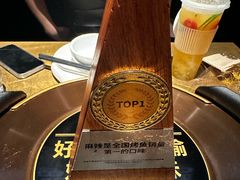 -烤匠麻辣烤鱼(万象城店)