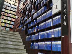 -新华书店(新街口旗舰店)