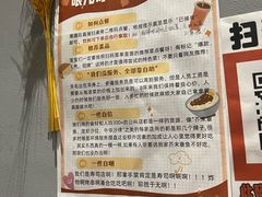 -哏儿寿司(红桥店)