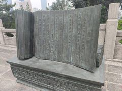 -戏马台景区